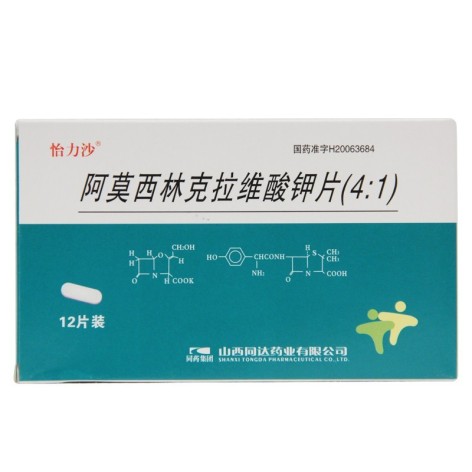 阿莫西林克拉维酸钾片(4:1)(怡力沙)包装主图 阿莫西林克拉维酸钾片(4:1)(怡力沙)包装主图