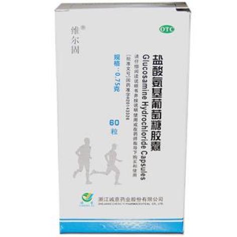 盐酸氨基葡萄糖胶囊(三康)包装主图