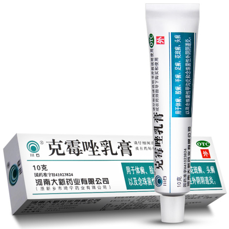 克霉唑乳膏(川石)包装侧面图2 克霉唑乳膏(川石)包装侧面图2