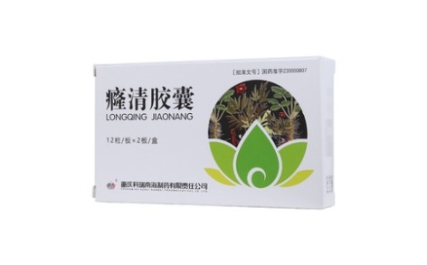 癃清胶囊(科瑞南海)主图