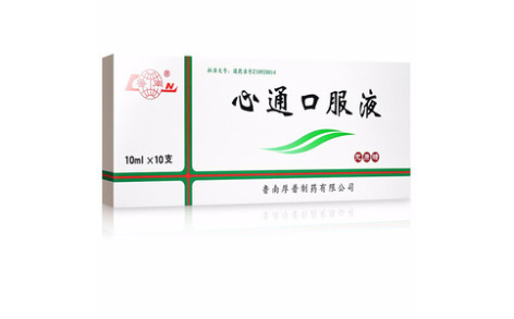 心通口服液(鲁南)主图 心通口服液(鲁南)主图