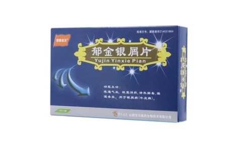 郁金银屑片(银弗诺尔)主图