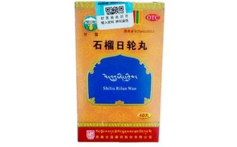 石榴日轮丸(甘露)主图