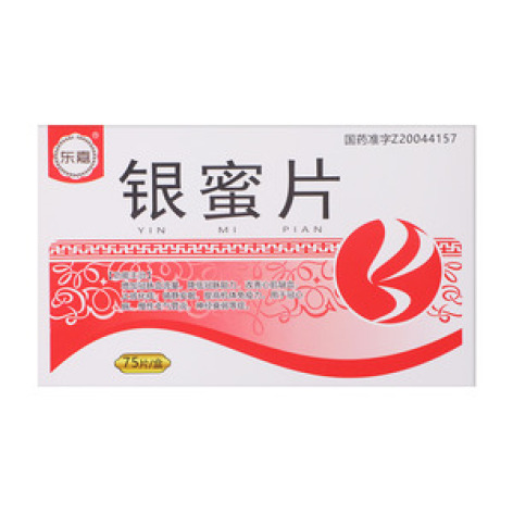 银蜜片()包装主图