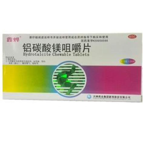 铝碳酸镁咀嚼片(鑫烨)包装主图 铝碳酸镁咀嚼片(鑫烨)包装主图
