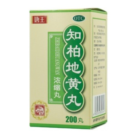 知柏地黄丸(唐王)包装主图 知柏地黄丸(唐王)包装主图
