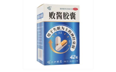 败酱胶囊(一力)主图