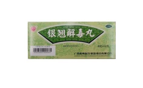 银翘解毒丸()主图 银翘解毒丸()主图