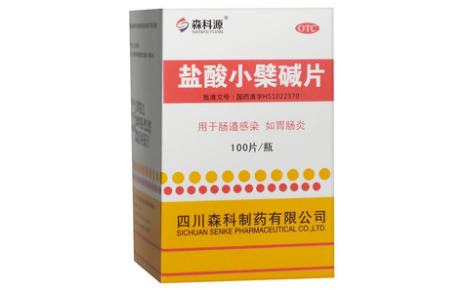 盐酸小檗碱片(同兴康)主图