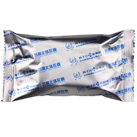 苏黄止咳胶囊(护佑)包装侧面图5 苏黄止咳胶囊(护佑)包装侧面图5