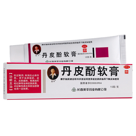 丹皮酚软膏(英平)包装主图 丹皮酚软膏(英平)包装主图