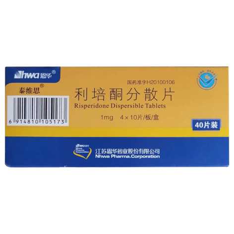 利培酮分散片(泰维思)包装侧面图2 利培酮分散片(泰维思)包装侧面图2