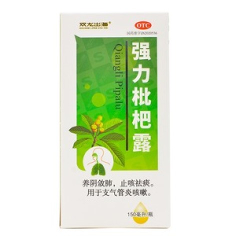 强力枇杷露(西峰)包装主图 强力枇杷露(西峰)包装主图