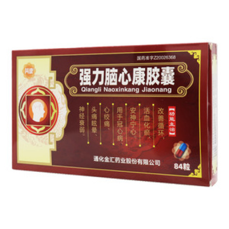 强力脑心康胶囊()包装主图