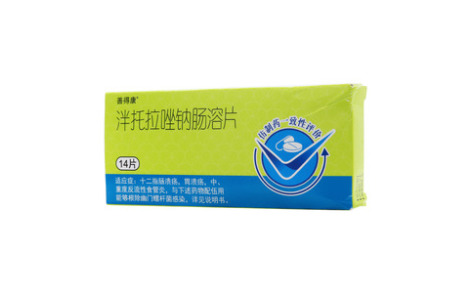 泮托拉唑钠肠溶片()主图