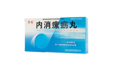 内消瘰疬丸(唐龍)主图 内消瘰疬丸(唐龍)主图