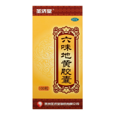 六味地黄胶囊(圣济堂)包装主图 六味地黄胶囊(圣济堂)包装主图