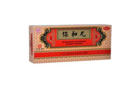 保和丸(宏興)主图 保和丸(宏興)主图