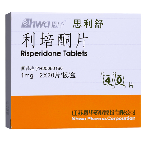 利培酮片(思利舒)包装主图 利培酮片(思利舒)包装主图