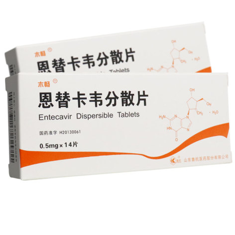 恩替卡韦分散片(木畅)包装侧面图3 恩替卡韦分散片(木畅)包装侧面图3