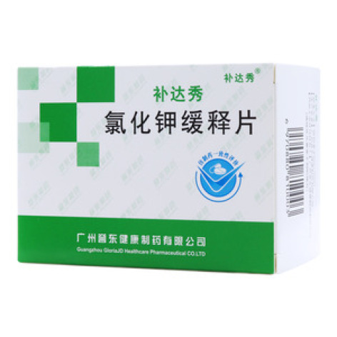 氯化钾缓释片()包装主图