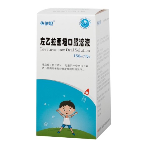 左乙拉西坦口服溶液(佐依坦)包装侧面图2