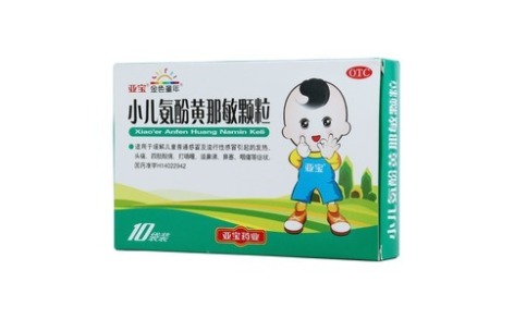 小儿氨酚黄那敏颗粒(亚宝)主图