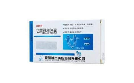 尼美舒利胶囊(力舒同)主图 尼美舒利胶囊(力舒同)主图