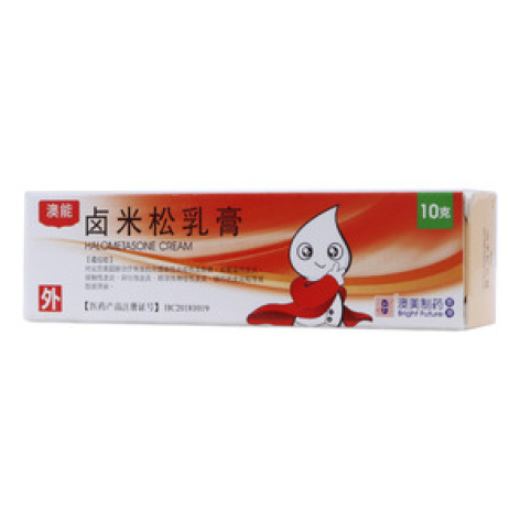 卤米松乳膏(澳能)包装主图