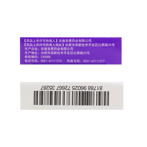 阿苯达唑片(九州通)包装侧面图3 阿苯达唑片(九州通)包装侧面图3