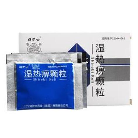 湿热痹颗粒(其他)包装主图 湿热痹颗粒(其他)包装主图
