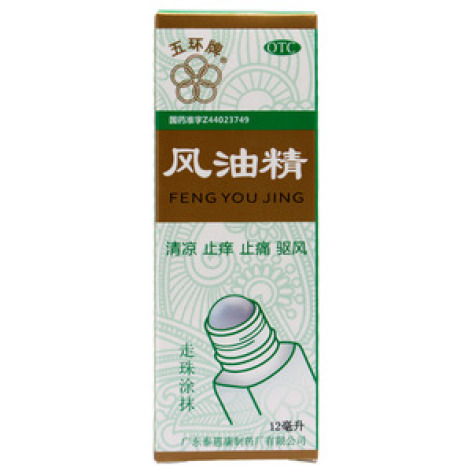 风油精()包装主图 风油精()包装主图