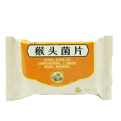猴头菌片(仁和)包装侧面图3 猴头菌片(仁和)包装侧面图3