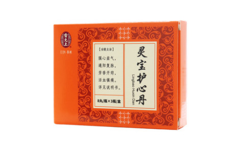 灵宝护心丹()主图