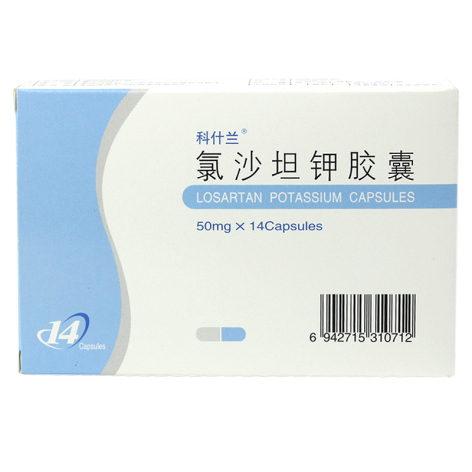 氯沙坦钾胶囊(科什兰)包装侧面图4 氯沙坦钾胶囊(科什兰)包装侧面图4