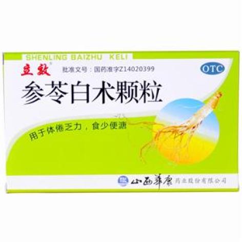 参苓白术颗粒(立效)包装主图