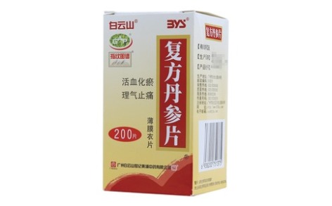 复方丹参片(白云山)主图 复方丹参片(白云山)主图