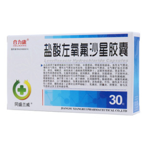 盐酸左氧氟沙星胶囊(同盛兰威)包装主图 盐酸左氧氟沙星胶囊(同盛兰威)包装主图