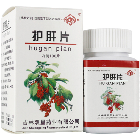 护肝片(孚必克)包装侧面图2 护肝片(孚必克)包装侧面图2