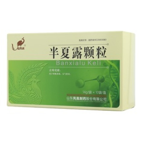 半夏露颗粒(凤凰城)包装主图 半夏露颗粒(凤凰城)包装主图