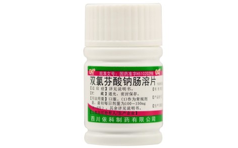 双氯芬酸钠肠溶片(蜀中)主图 双氯芬酸钠肠溶片(蜀中)主图