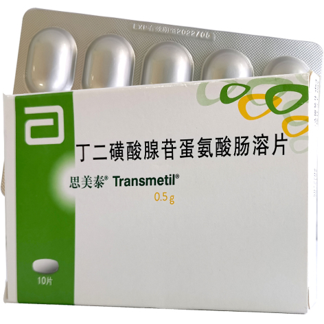 丁二磺酸腺苷蛋氨酸肠溶片(思美泰)包装侧面图2 丁二磺酸腺苷蛋氨酸肠溶片(思美泰)包装侧面图2