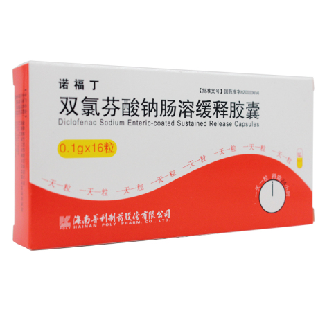 双氯芬酸钠肠溶缓释胶囊(诺福丁)包装主图 双氯芬酸钠肠溶缓释胶囊(诺福丁)包装主图