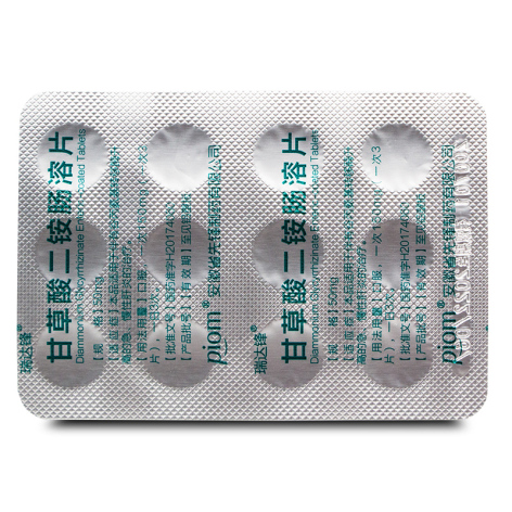 甘草酸二铵肠溶片(瑞达锋)包装侧面图3