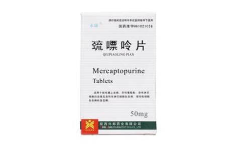 巯嘌呤片(永康)主图 巯嘌呤片(永康)主图