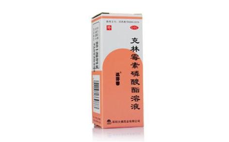 克林霉素磷酸酯外用溶液(达芬蓉)主图 克林霉素磷酸酯外用溶液(达芬蓉)主图