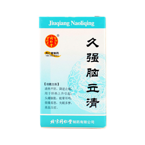久强脑立清(同仁堂)包装主图 久强脑立清(同仁堂)包装主图