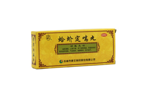 蛤蚧定喘丸(龙潭山)主图 蛤蚧定喘丸(龙潭山)主图