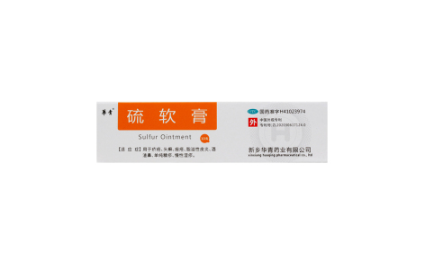 硫软膏(华青)主图 硫软膏(华青)主图