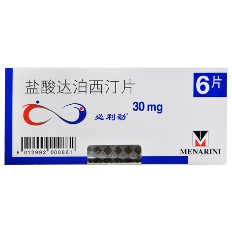 盐酸达泊西汀片(必利劲)包装侧面图4 盐酸达泊西汀片(必利劲)包装侧面图4